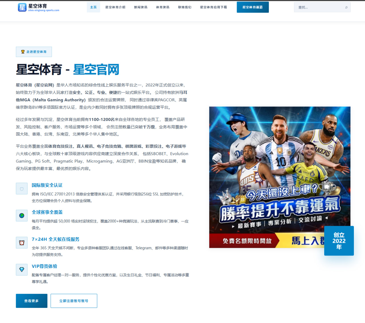 德罗西大胆启用青年球员的成效评估与罗马欧战重建前景分析